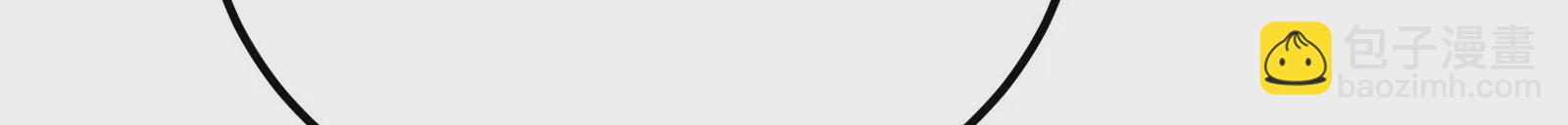 古神遊戲 - 第64話撤退！君子報仇十年不晚(1/3) - 3